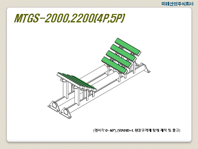 mtgs 등록 제출.gif