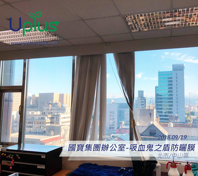 防曬膜-台北國寶集團辦公室_08