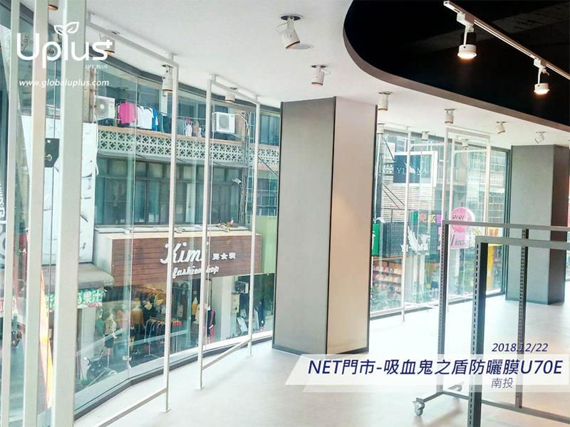 防曬膜-南投NET_04