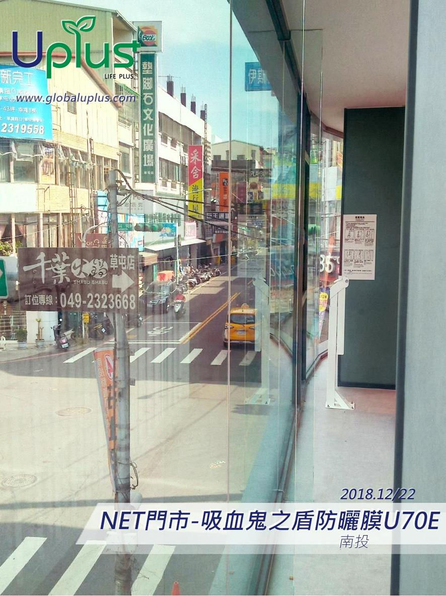 防曬膜-南投NET_03