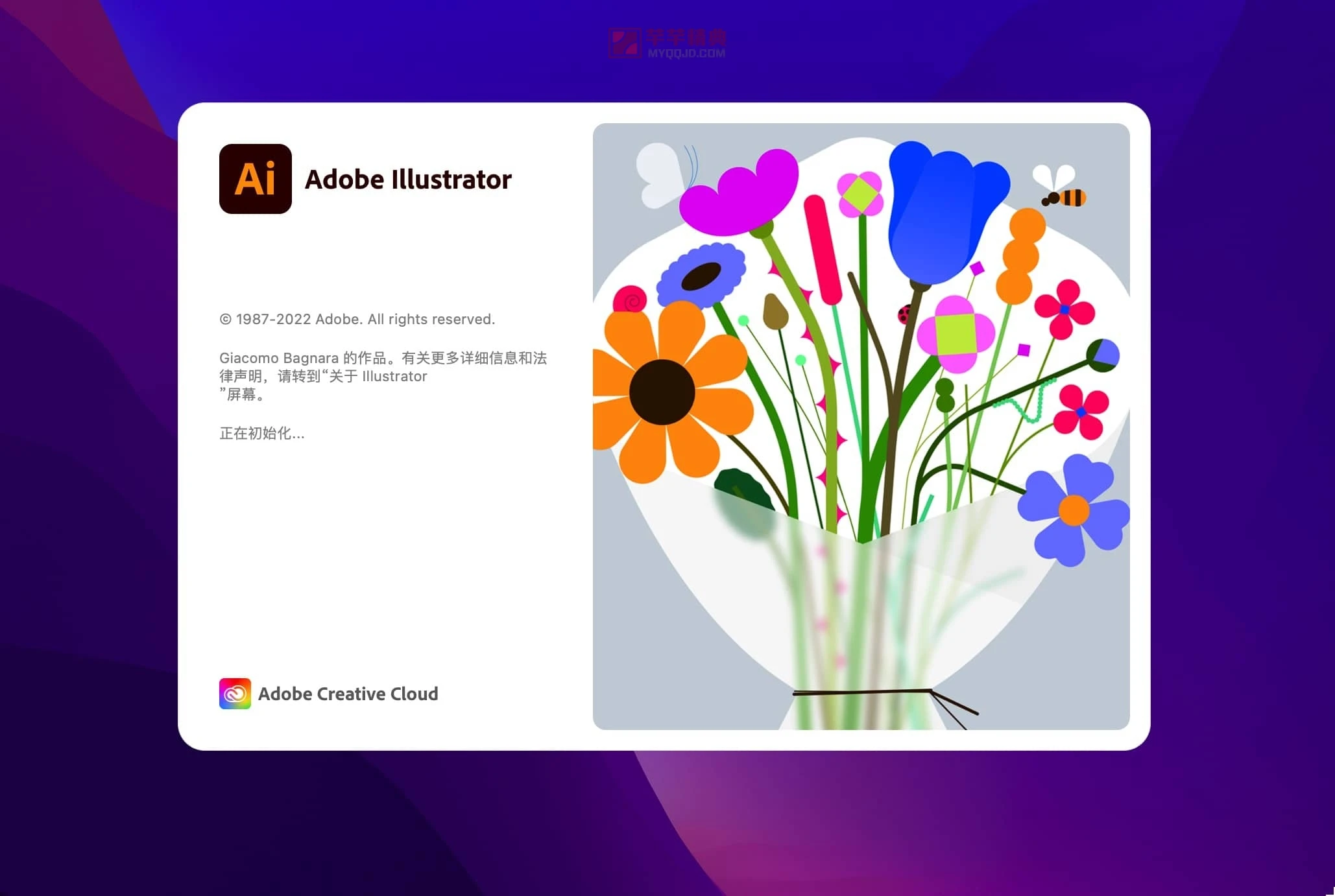 Adobe 2023 Update - and what it means for Fashion and Textiles