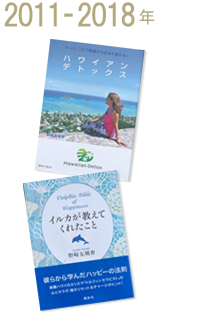 2011年‐2018年