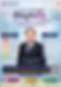 Q&A -- คำถาม & คำตอบ | “Fact-checking” | “แนวทางในการรับมือข้อมูลเท็จทางเทคโนโลยี ...” | Siam-Quantum Nexus 2026| ดร.ชํานาญ งามมณีอุดม | กองทุนพัฒนาสื่อฯ