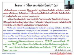 ควอนตัมไม่เป็นตัว (EN DE CN)