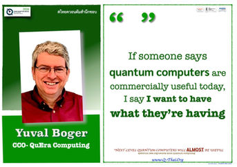 (January 2026) - Yuval Boger - Quantum Computer