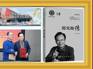 QuantumIT - Person of the Year 2021 - บุคคลแห่งปี ไอทีควอนตัมประจำปี ๒๕๖๔