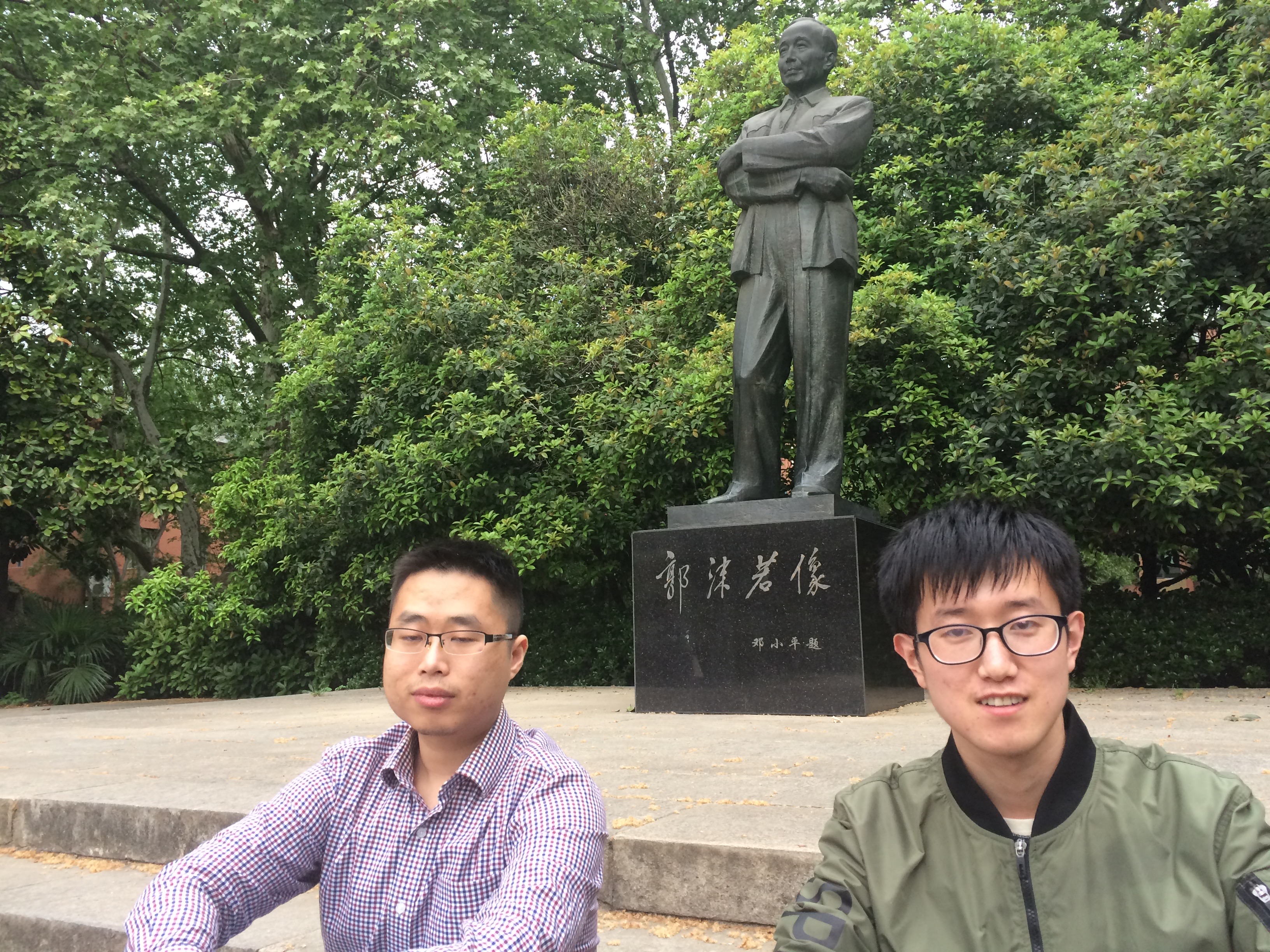 USTC, Hefei