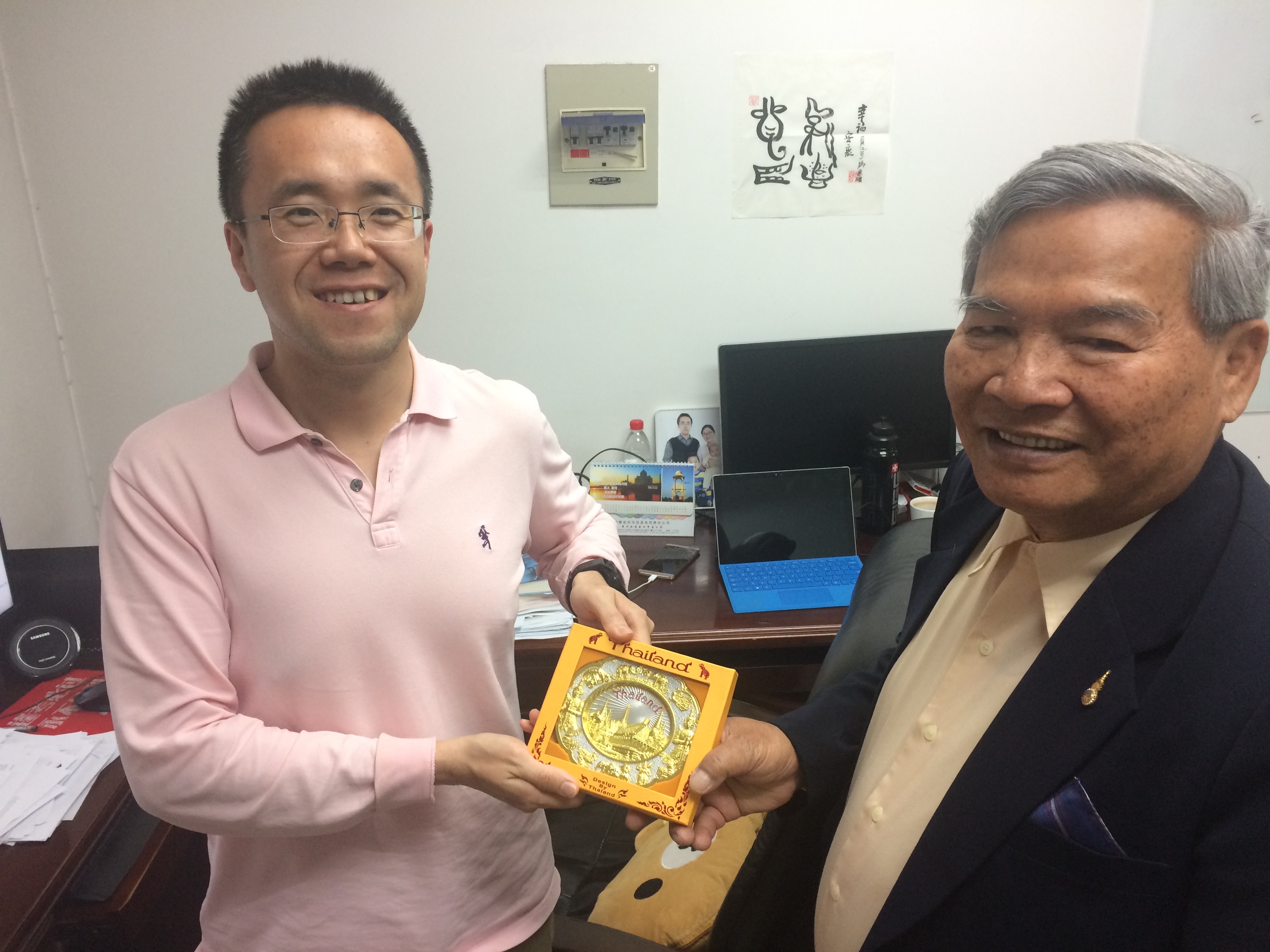 Dr.Zhen-Qiang Yin received ..(...)