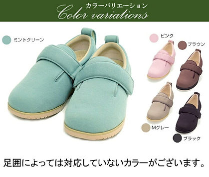 あゆみシューズ.jpg