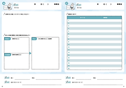 企業探究図鑑_ダウンロード用.pdf のコピー_ページ_19.png