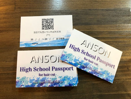 No.1868 「HIGH SCHOOL PASSPORT」