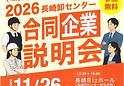 TOPページ新着写真.png