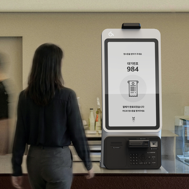 Barrier-Free Payment Kiosk