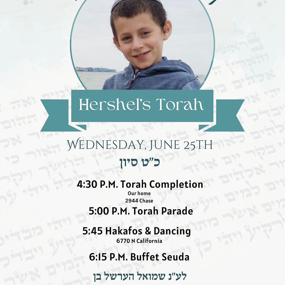 Hachnasat Sefer torah 