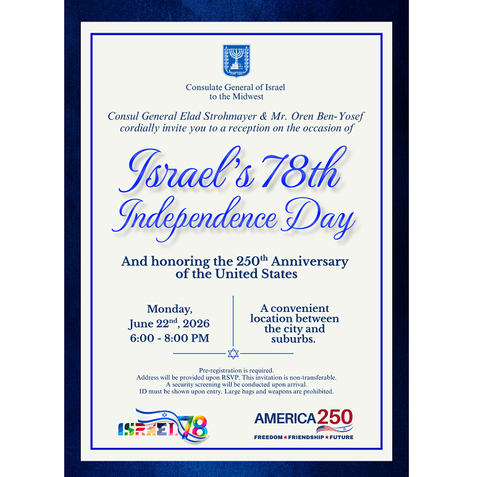 Detail for Israeli Consulate Yom Hatzmaut