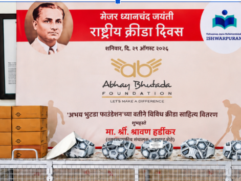 Abhay Bhutada Foundation Gives Pune Students A National Sports Day Boost