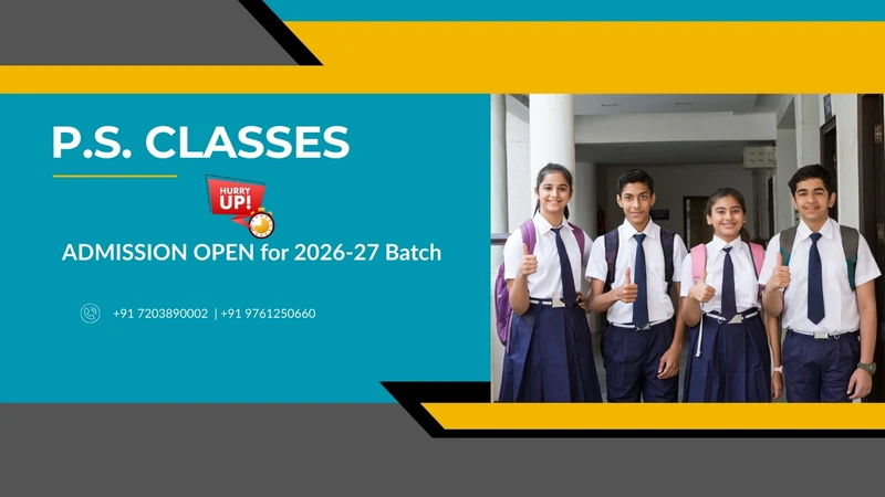 P.S. Classes - Tarsali, Vadodara, Gujarat 