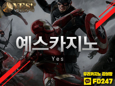 우리카지노 - 예스카지노