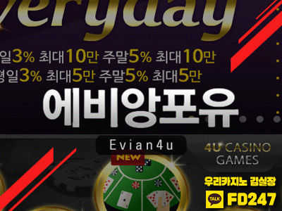 우리카지노 - 에비앙포유카지노