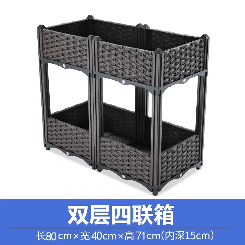 Thumbnail: Self-Watering Elevated Herb Planter, Plastic for Outdoor Patio Deck Balcony
