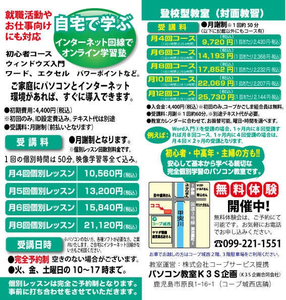 教室.gif