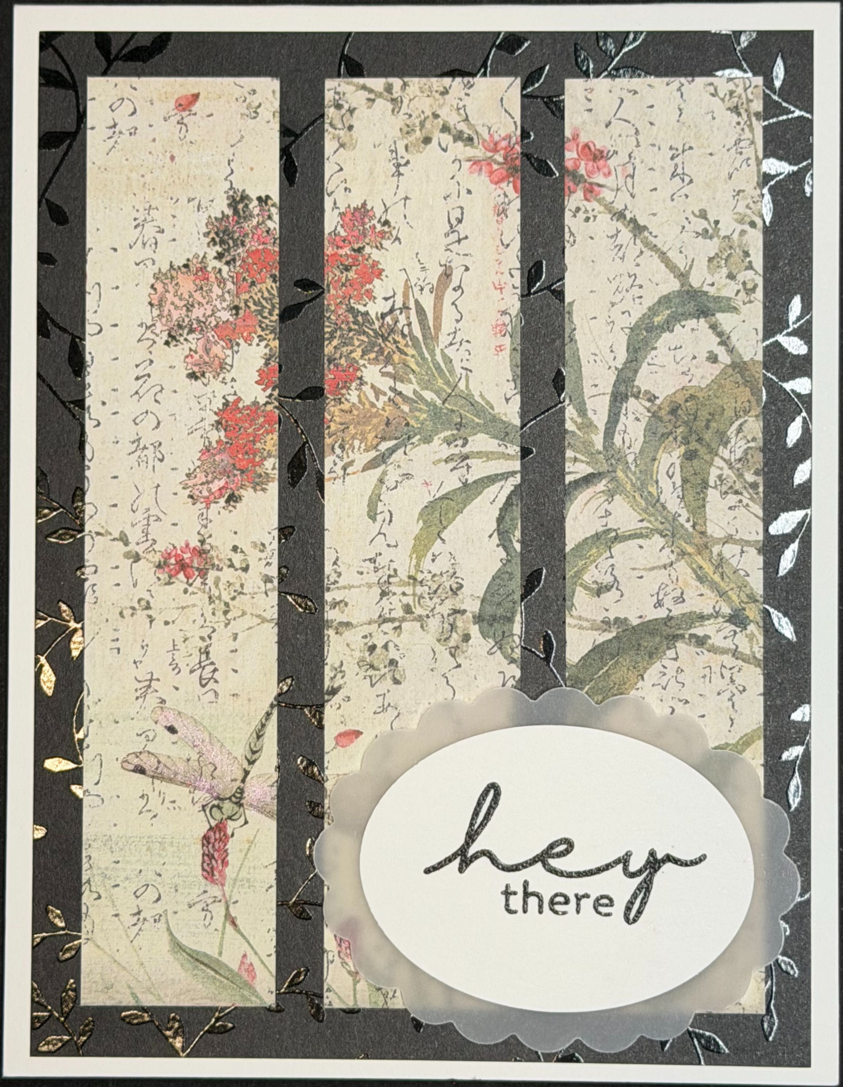 Asian Note Card Set #1 (set of 5)