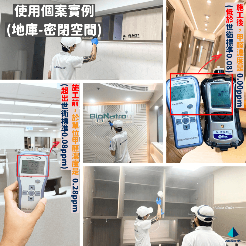 縮圖：BioNatro A2® Deodorization Nano Catalyst 納米甲醛淨味觸媒補充裝 (2L) – 高效除甲醛噴劑，DIY除甲醛與淨味首選