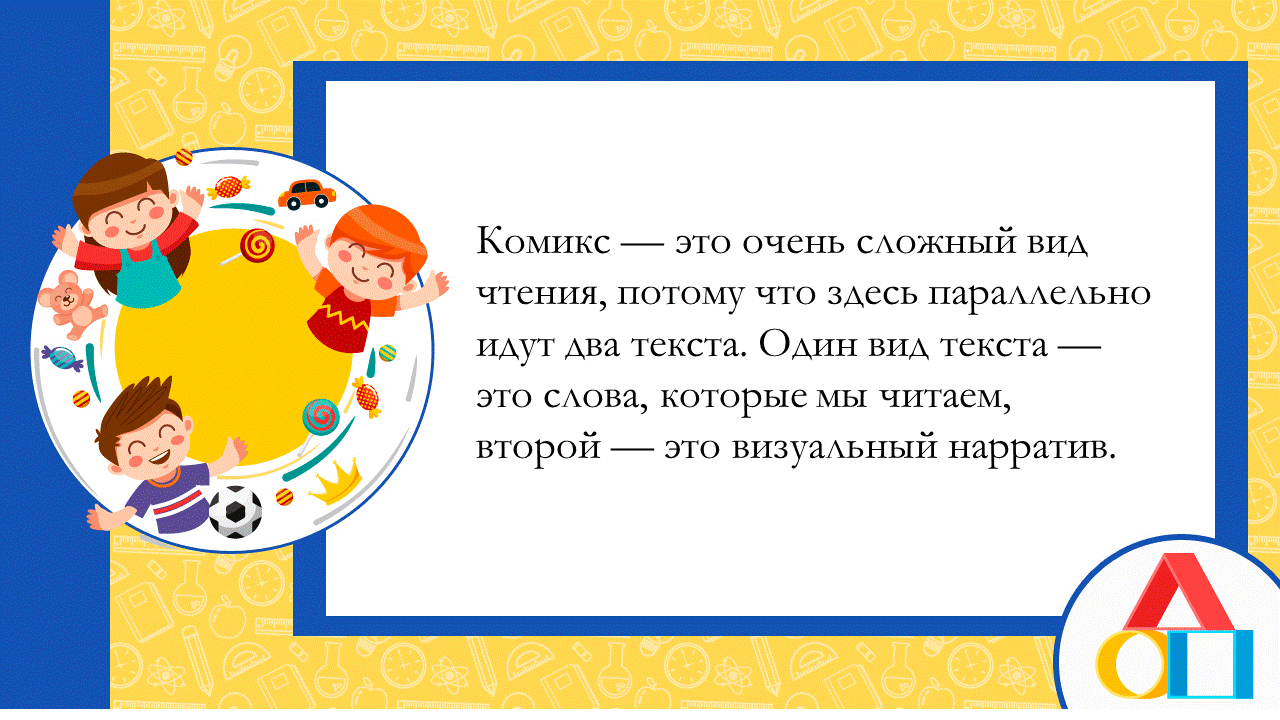 Слайд5.GIF