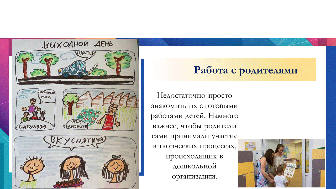 Слайд15.GIF