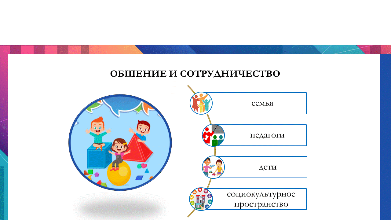 Слайд14.GIF