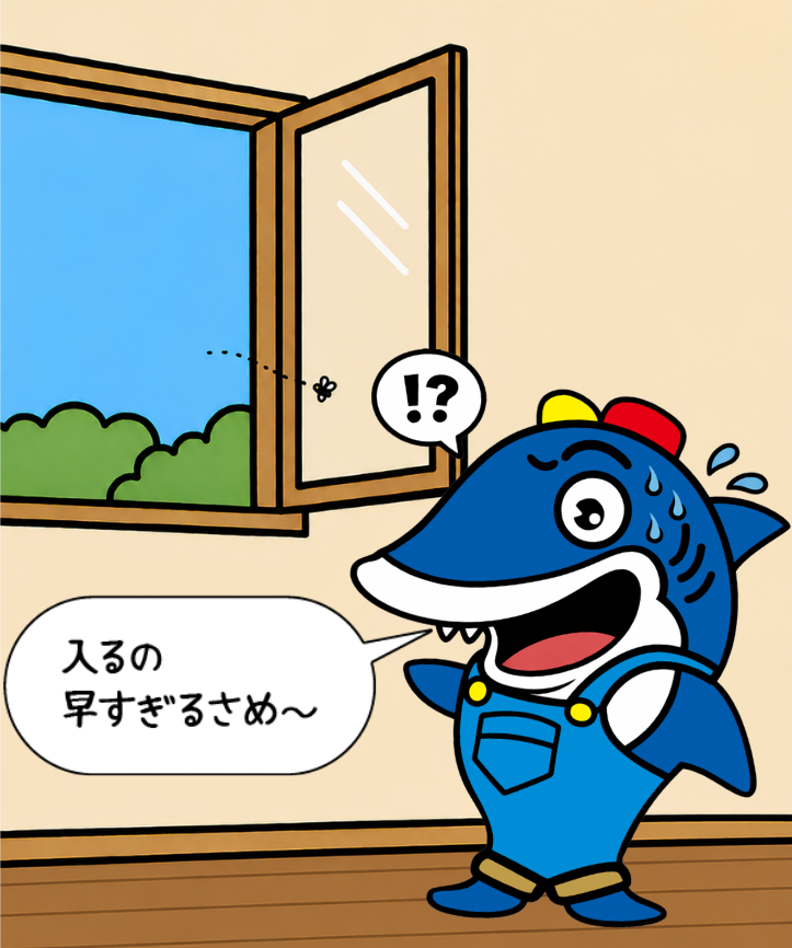 開けた瞬間なのに、なぜかもういるさめ〜🐝