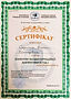Нейропсихолог Наталія Скрипник