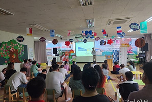 안전교육 프로그램