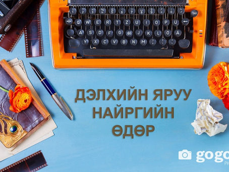 毎年3月21日は「世界詩の日」