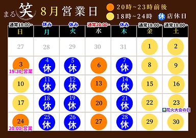 A4 横.png