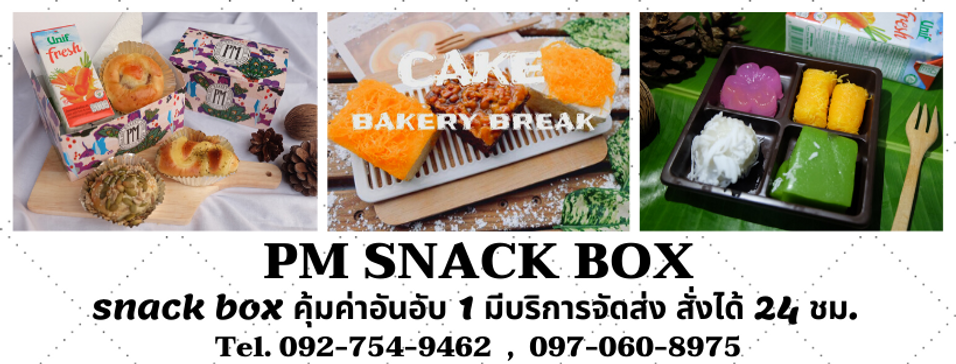PM Snack Box.png