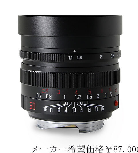 Mr.Ding Noxlux DG 50/1.1 E58 ライカm デジタル MR.DING Noxlux DG 50mm F1.1 E58 Ⅱ 単焦点レンズ ライカMマウント