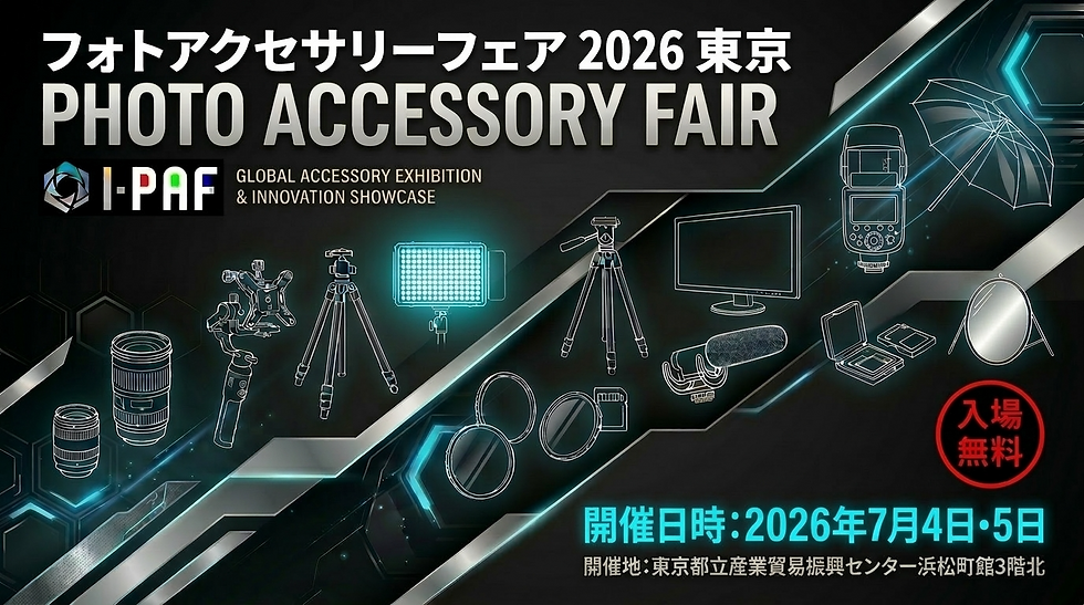 【体験・購入・学ぶ】2ndfocus、「フォトアクセサリーフェア2026東京」出展！