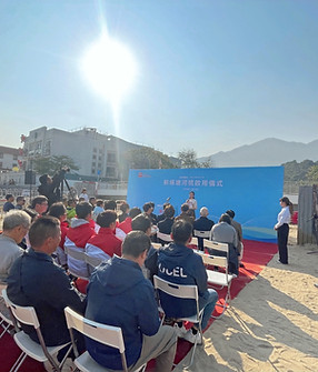 Mui Wo Opening Ceremony_edited_edited.jp