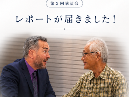 【講演会レポート】宇宙人と医療の闇