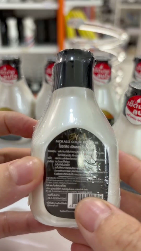 Thumbnail: น้ำยาเช็ดสีผม