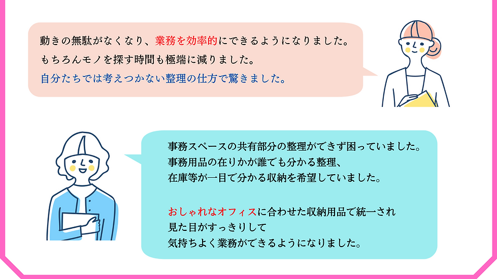 SNSのアカウントだけは作ったものの、本業で手一杯の日々。 HPを見て、問合せフォームから連絡したのが最初です。 「社外の方にできる?」とはじめは不安がありましたが、 自社の価値観