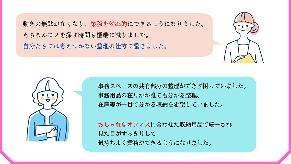 SNSのアカウントだけは作ったものの、本業で手一杯の日々。 HPを見て、問合せフォームから連絡したのが最初です。 「社外の方にできる？」とはじめは不安がありましたが、 自社の価値観