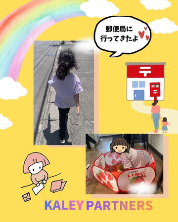 先日運動会の振替休日に子連れ出勤をしました！