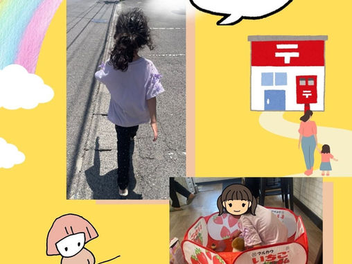 先日運動会の振替休日に子連れ出勤をしました!