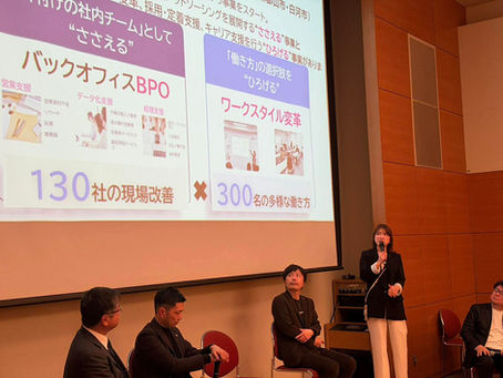 ＼福島DXミートアップ2026／【2026.2.24 福島市】