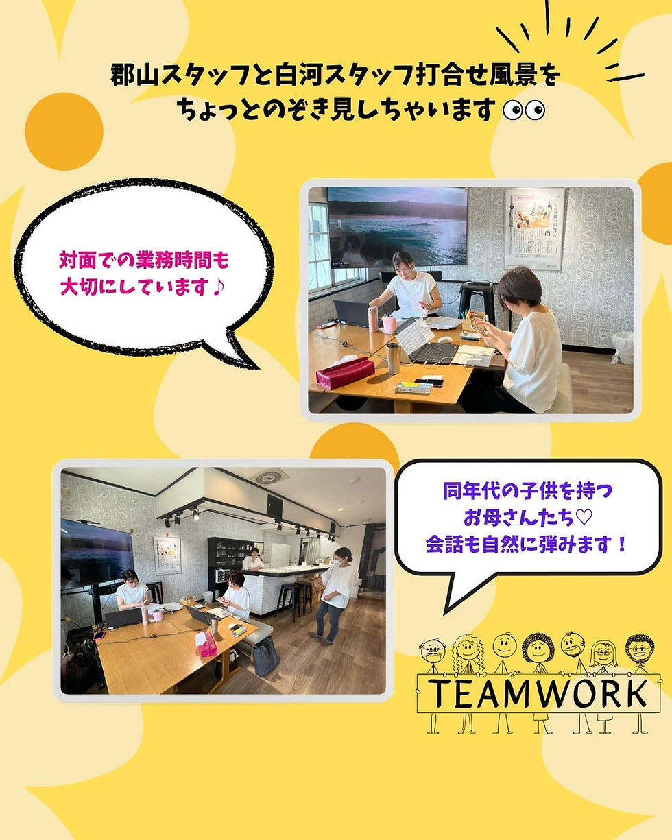 弊社は現在、郡山と白河の2拠点で業務を展開しています。