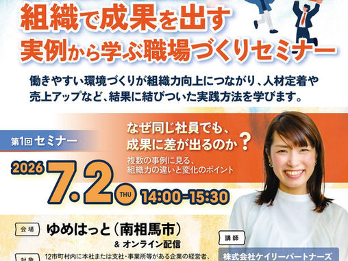 \12市町村内に本社または支社・事業所等がある企業の皆様/