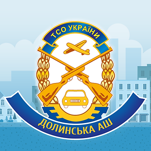 Долинська АШ ТСОУ