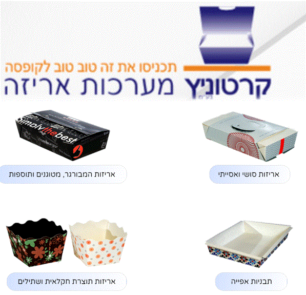 קרטוניץ